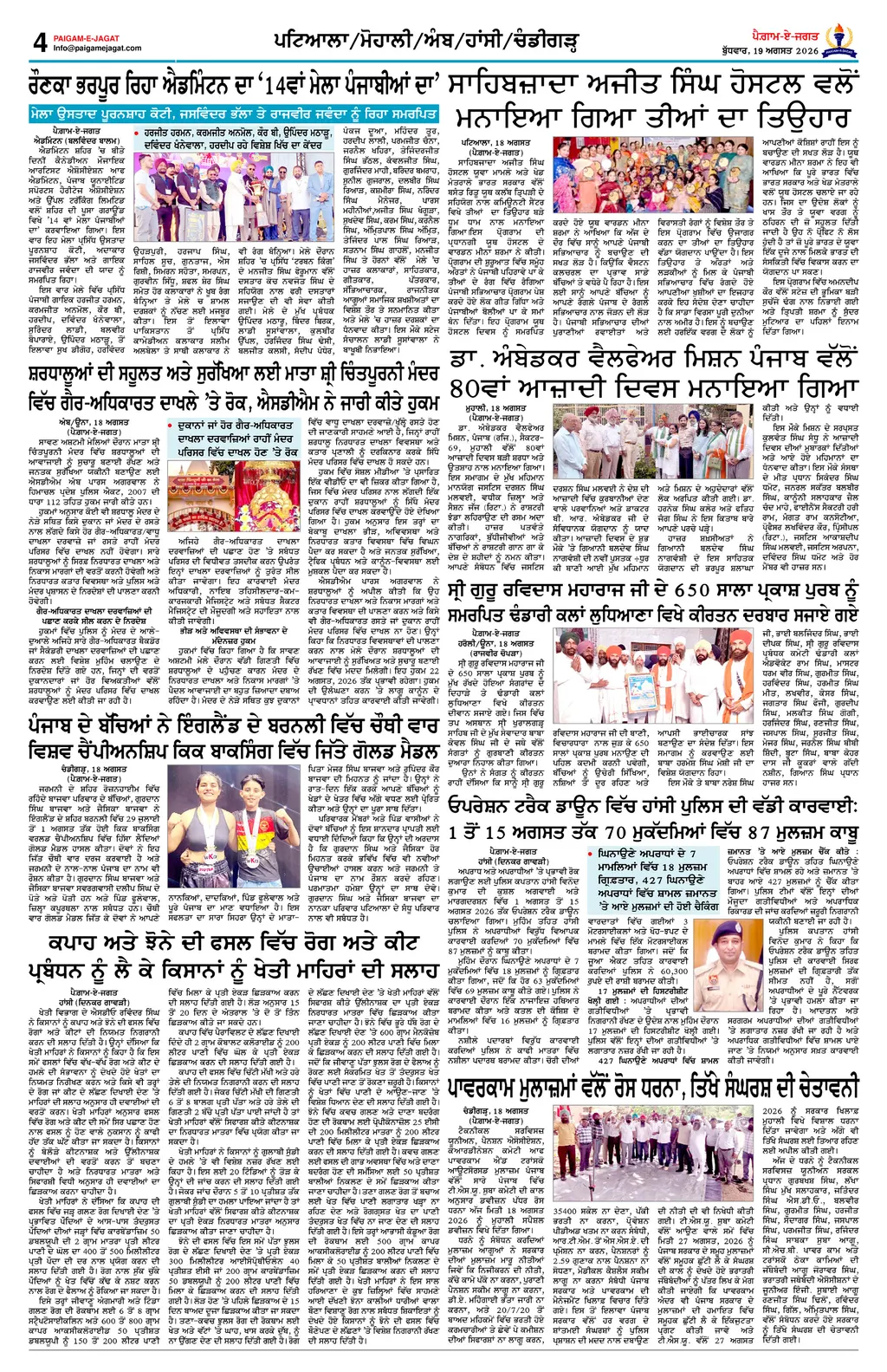 Page 4
